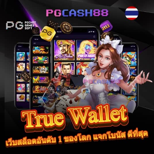 ufa88 ทางเข้า ufabet มือถือ